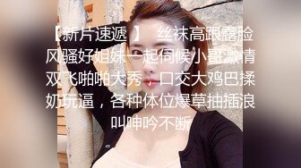 【新片速遞】童颜巨乳妹子，装扮可爱，道具自慰呻吟淫荡，刚刚剃过毛，一线美鲍鱼