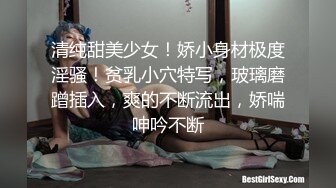 短发清纯妹子