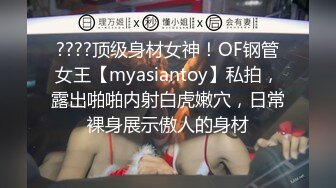 老铁们，又来了个极品货色【纯情小奶猫】集合了眼镜，反差，美乳于一身，勾魂的身材 (2)