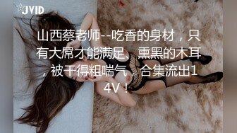 STP28775 國產AV 麻豆傳媒 BLX0008 嫩穴女孩雙穴齊開 舒可芯