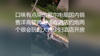  大神校园约炮饥渴美院骚学姐情趣69超多淫语不让戴套 最后发现学弟竟偷拍性爱过程