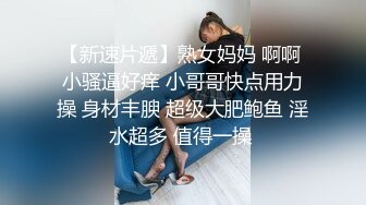 天津和山西的小姐姐私