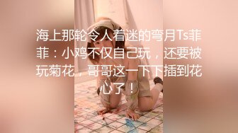 ❤清纯19姐妹花，超嫩一起自慰，外表甜美清纯，女女舌吻，互相掰穴，透明假屌骑坐，道具一起插