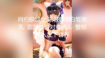 网红脸女神~【周周不是鱼】极品身材~脱衣舞~奶翘~逼好粉 (6)