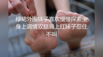 颜控福利小伙新交的02年大四学妹☆吃鸡啪啪动作温柔细腻被调教的成为娇滴滴的反差婊 (2)