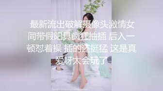 大神潜入商场女厕偷拍多位年轻美女店员 (1)