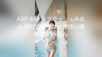 ♈ ♈ ♈ 【新片速遞】2024.2.10，【利哥探花】，19岁嫩妹子，屄毛都没几根，激情爆操，干得妹子