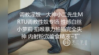 《云盘破解》又一位喜欢抠B自慰的小淫娃被曝光