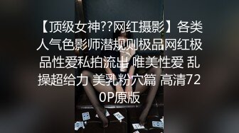 【AI画质增强】反侦察意识很强的校花 非常温柔的东北小姐姐被狠狠输出