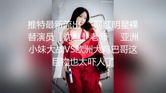 萝莉社 lls-226 丈夫被榨乾後性慾强的妻子只能自己动手-小蜜