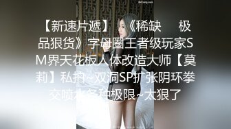 果冻传媒 91ycm-085 爽操鬼灭女神-斑比