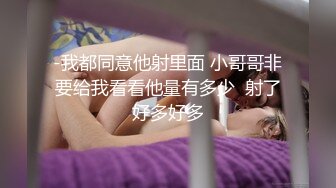 情侣做爱口交自拍，疯狂抽插，妹子直喊“哥哥再加油”