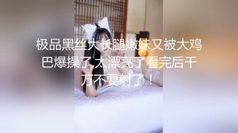 【11月重磅】极品网黄女神，高热度巨乳御姐【翁雨澄(娃娃)】OF福利视图，4P露出调教紫薇，很火爆 (2)