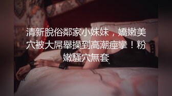 绝对的水嫩妹子，。