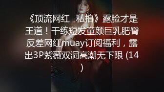 TMW-042-偷看巨乳老师换衣服.却被老师无套教育-娃娃