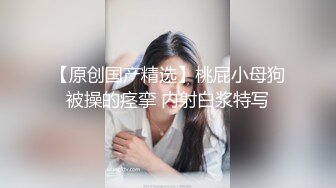 海角社区母子乱伦年轻继母36岁老爸不在家陪后妈做完瑜伽忍不住把我的小后妈抱到了他俩的婚房一顿乱草