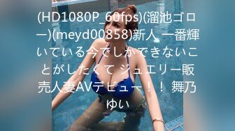 名稱：(HD720P)(啼きの人妻)(fc3660985)【期間限定500pt・セット販売】旦那に内緒でやって来た寝取られ妻　完全版