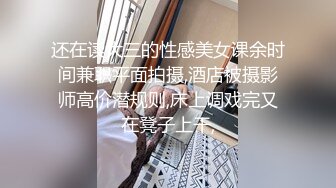 淮南大长腿美女制服诱惑