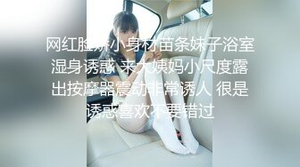   极品长发美女娜子呀淋浴洗香香出来发春自摸一番~叫声狂浪淫荡