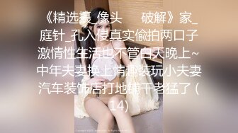 大奶小姐姐 喜欢操我小骚逼吗 在家沙发被小哥哥无套输出 口爆 貌似没满足 双道具刺激高潮抽搐