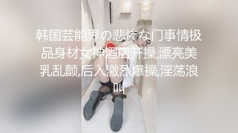 魔手外购《经典明星走光曝光》4 港姐口爆视频 女星潜规则