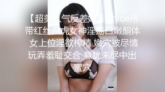 極品美女被灌醉下药後捆綁