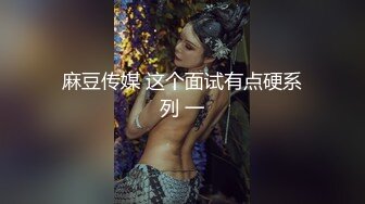 星空传媒XKG-153 出卖闺蜜不成反被债主压着操