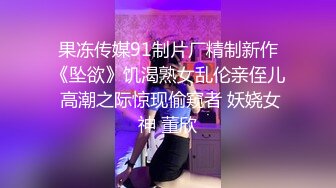 “我都憋死了”眼镜妹给闺蜜打电话被发现更来感觉刺【狠货高科技看简阶】