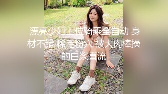 【新片速遞】 《震撼✅网红私拍㊙️泄密》群狼求档Onlyfans撸铁美颜极品巨乳长腿反差御姐Pim可爱兔牙红唇马甲线不雅自拍视图