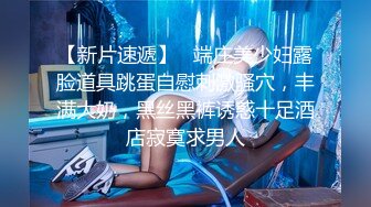 极品露脸反差女神！完美炮架高颜值御姐【lovelyja】各种啪啪深喉口爆眼镜都红了 (5)