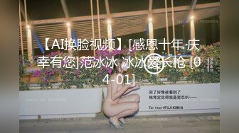 《新春重磅无水速递》青春无敌白皙圆润极品天然巨乳蜂腰肥臀网红小钢炮【万听】私拍全集，变装裸舞紫薇完美炮架 (6)