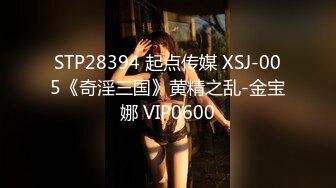 [2DF2]村长按摩店撩气质老板娘没有得手，只好花300块另约一个士多店老板娘去小旅馆开房吃快餐 [BT种子]