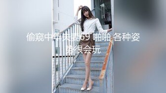 美腿尤物御姐女神〖苹果〗⭐粉色诱惑，极品身材大长腿无套爆操小骚穴，女神床上就，是这么放荡，画风唯美