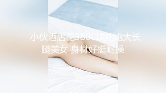 ✿新人首发✿ 极品性感黑丝醉酒女神▌韩桐欣▌