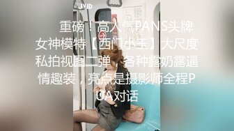 STP26255 【国产AV首发??星耀】天美传媒品牌新作TMW36《好色透视眼镜》性感身材一览无余 天美女神玖玖 VIP0600