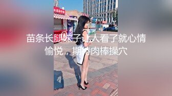 【AI画质增强】长发花臂气质美女被操完才意识到有可能被偷拍了