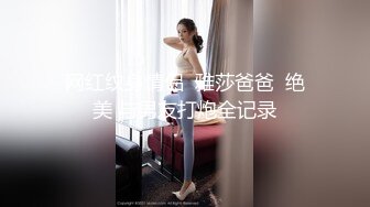 加油玩老婆性感屁股