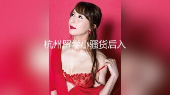 【新片速遞】 ✿会所首发✿ 制片厂91YCM-21 闷骚的校花女神▌美樱▌日系妹子做爱非常享受 小穴滑嫩多汁拉丝爆浆 又紧又滑爆赞