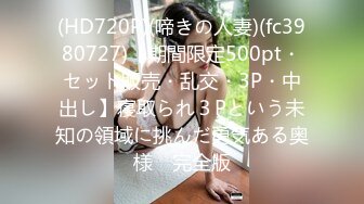 愛豆傳媒 ID5296 假冒星探哄騙無知少女 覓嫣