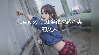 果冻传媒 GDCM033 骚气表妹勾引哥哥▌程媛媛▌精湛舔食美味肉棒 冲刺嫩穴快感上头 爆射淫靡精汁