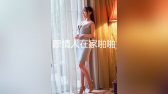 国产AV 肉肉传媒 RR004 素人访谈 活泼OL初次拍摄