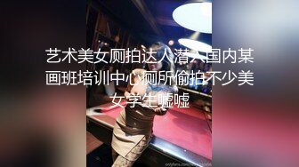 超级巨乳女神【老公不在家】✿巨乳肥臀白虎一线天馒头逼电竞椅上啪啪，新型玩具紫薇淫语刺激潮吹