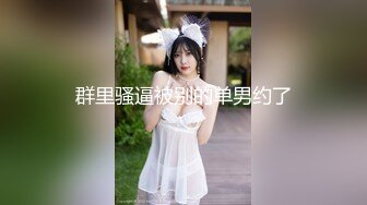 Transexjapan流出妖娆美妖TSchulin官方原片超清22部合集 (19)