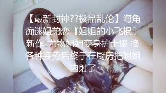 ❤️气质高管女神❤️高挑御姐 完美教练身材 要身段有身段有颜值 酒店赴约 实力拿下 穿着裤子艹实在太过瘾啦 操得她一直喊爸爸！ (3)