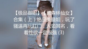 S级性感身材气质女神『cuteli』紧致爽滑的屁眼美鲍双插，自己玩弄小穴插出白浆，超级反差2