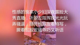 这个女神级妹子颜值身材超级诱惑一看就有操穴欲望啊，浑圆的翘臀上下起伏啪啪撞击咽口水鸡儿硬了