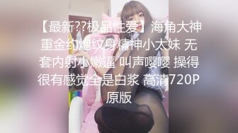 清纯白衣大奶嫩妹穿着衣服口交骑乘侧入猛操