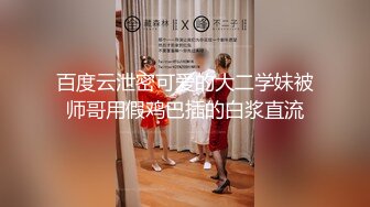 STP15536 国产剧情AV坚挺大奶网红美女主播弯弯为了感谢粉丝街上随机找位路人如果认识她就给免费做性服务对白精彩