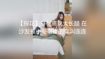 黑白丝露脸极品学妹的诱惑，羞涩中带着一点淫荡看起来还很骚，揉奶玩逼跳弹摩擦阴蒂