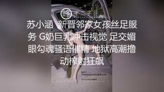 超高人气36F豪乳女神,演绎骚逼是如何诱惑你的